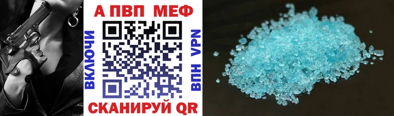 это какой сайт  Чухлома  APVP мука 