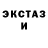 Метамфетамин Декстрометамфетамин 99.9% IKA FAN