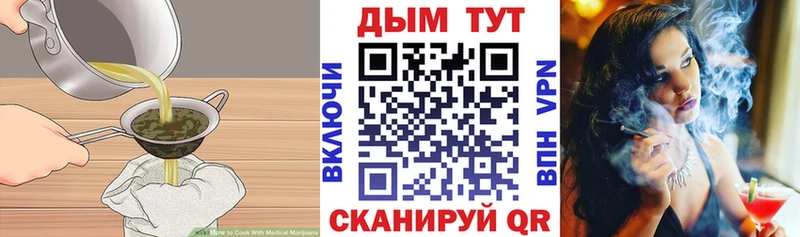Cannafood марихуана  площадка официальный сайт  Чухлома 