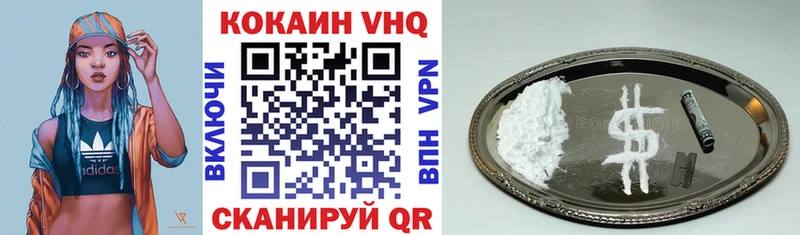 ОМГ ОМГ ТОР  цена   Чухлома  КОКАИН VHQ 