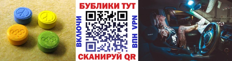 Экстази Philipp Plein  Чухлома 