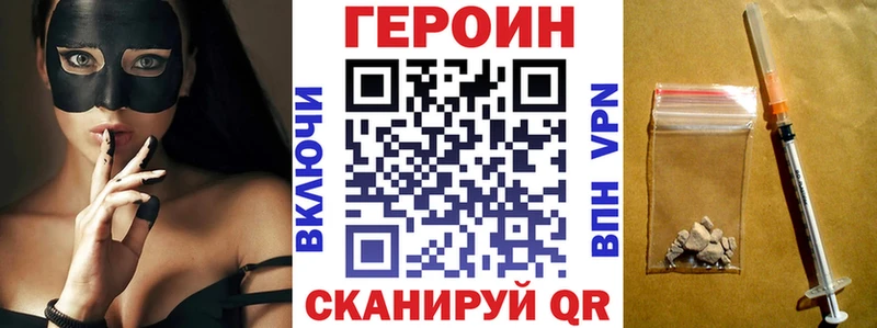 Героин гречка  Чухлома 