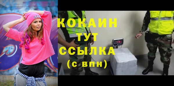 амф Абаза