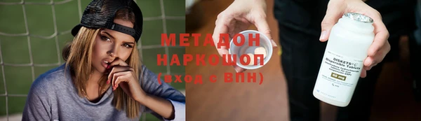 стафф Алексеевка