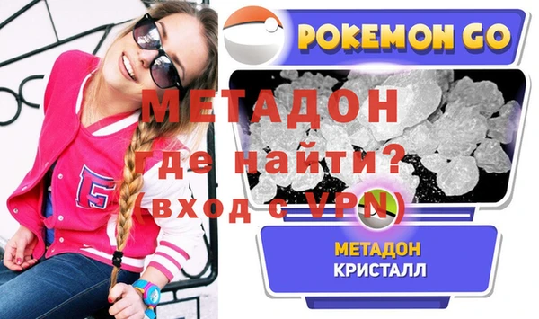 кокаин VHQ Алексин
