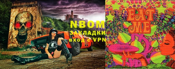стафф Алексеевка