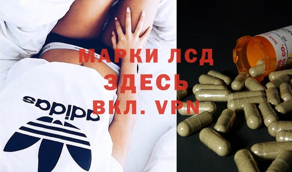 стафф Алексеевка