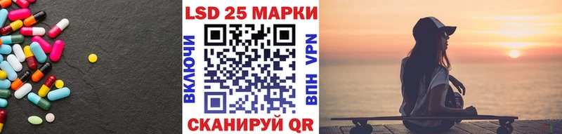 купить   Чухлома  Лсд 25 экстази ecstasy 