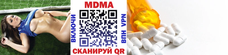 MDMA VHQ  Чухлома 