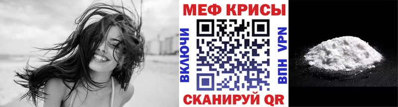 купить   Чухлома  Меф мяу мяу 