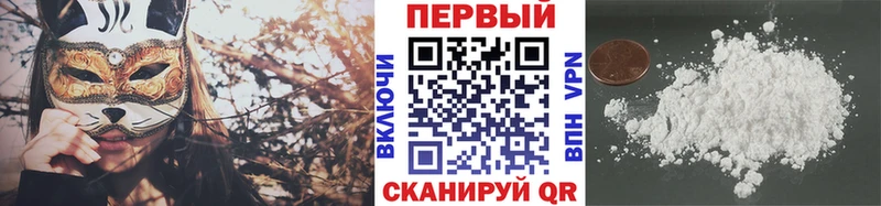 сколько стоит Чухлома МЕТАМФЕТАМИН витя
