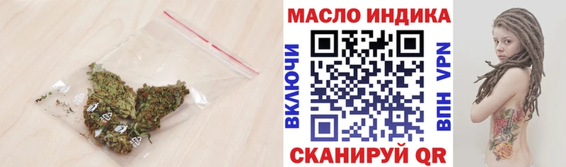 ТГК вейп Чухлома